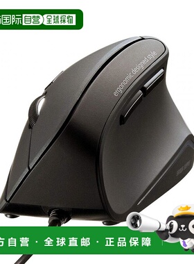 【日本直邮】SANWA SUPPLY鼠标静音有线蓝色LEDUSB连接大号MA-ERG