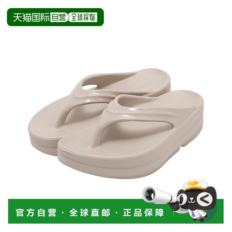 日本直邮OOFOS 女款拖鞋 Oomega / 2种颜色：2000440[DEA]新款