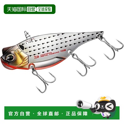 【日本直邮】达亿瓦疑似饵M・FASHAD100S UVAR沙丁鱼鱼钩亮片