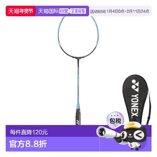 日本直邮yonex 儿童 羽毛球拍尤尼克斯新款