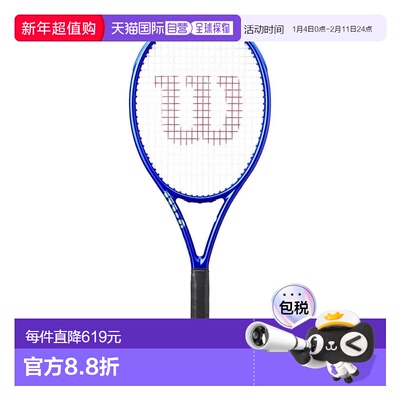 日本直邮Wilson 硬式网球拍 ULTRA TOUR 98J V5 [WR189811U]