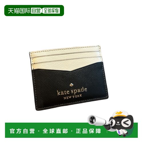 日本直邮 kate spade new york 女士卡包名片夹 2023春夏新款