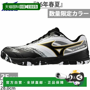 日本直邮美津浓男女 Wave Medal 8 乒乓球鞋白色81GA2582限量版配