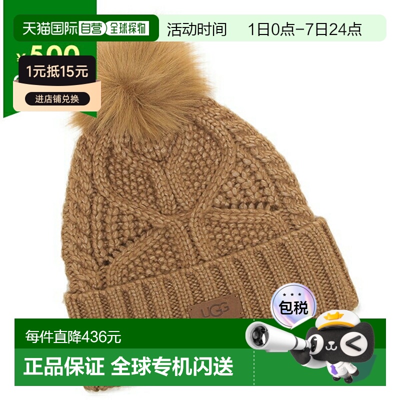 日本直邮UGG 女士帽子米色带毛球电缆针织帽 10089 CHE