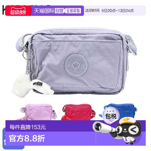 日本直邮Kipling ABANU 女士单肩包 全4种款式 K02144情人礼物