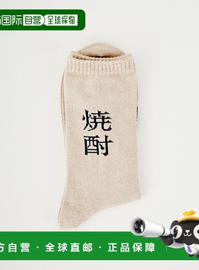 1h可退 日本直邮ROSTER SOX 女士 烧酎图案 中筒袜 RS-451 RS-451