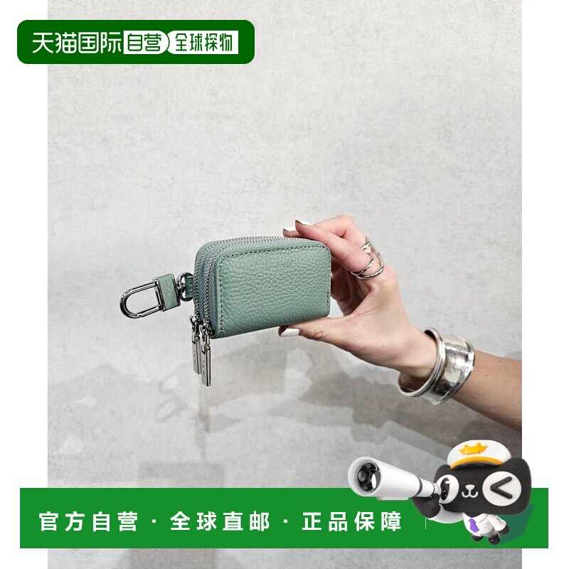 日本直邮Ungrid 本革智能钥匙扣 双拉链双口袋 配挂扣 薄荷绿
