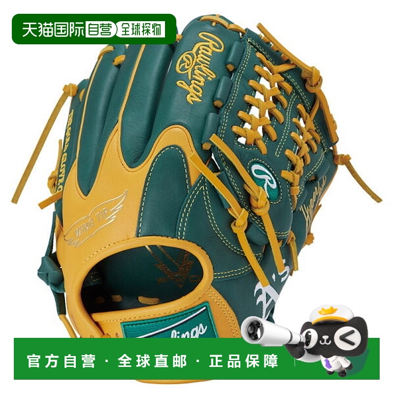 日本直邮Rawlings Hyper Tech MLB N55W OAK (GR5HTMN55W-OAK) 软