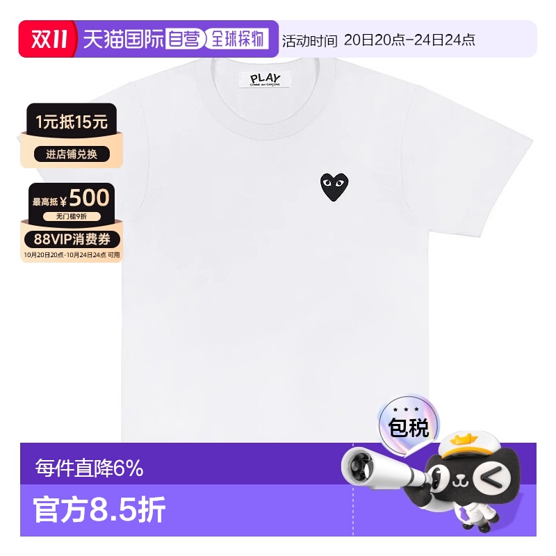 Comme des Garcons川久保玲经典经典小黑心短袖T恤 半袖