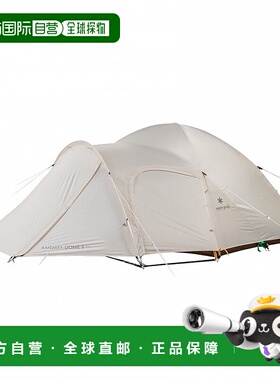 日本直邮Snow Peak-雪峰便利圆顶S象牙SDE