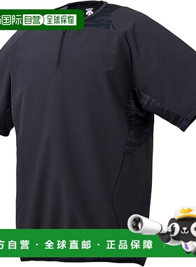 【日本直邮】Descente 男式混合棒球练习衫 DBX-3607B 黑色迪桑特