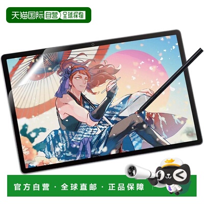 【日本直邮】ELECOM Wacom MovinkPad Pro14 液晶手写板 上质纸型