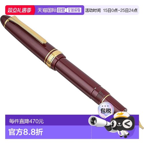 【日本直邮】Sailor Pen写乐 钢笔PROFIT标准21暗红音乐头11-1521