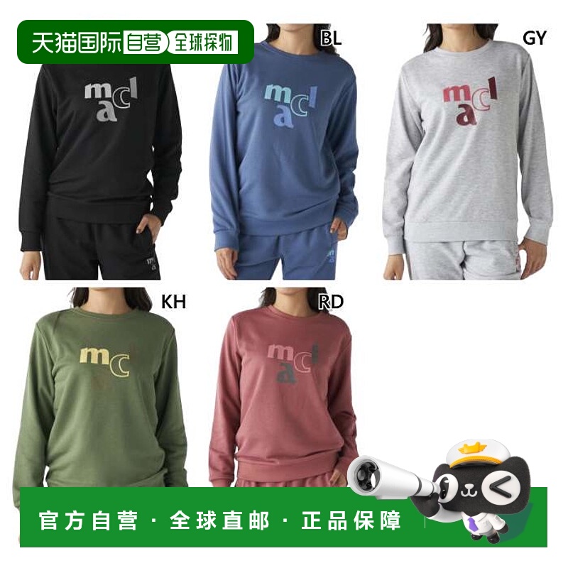 日本直邮Marie Claire 女士图案羊毛运动衫休闲装长袖灰色/卡其色