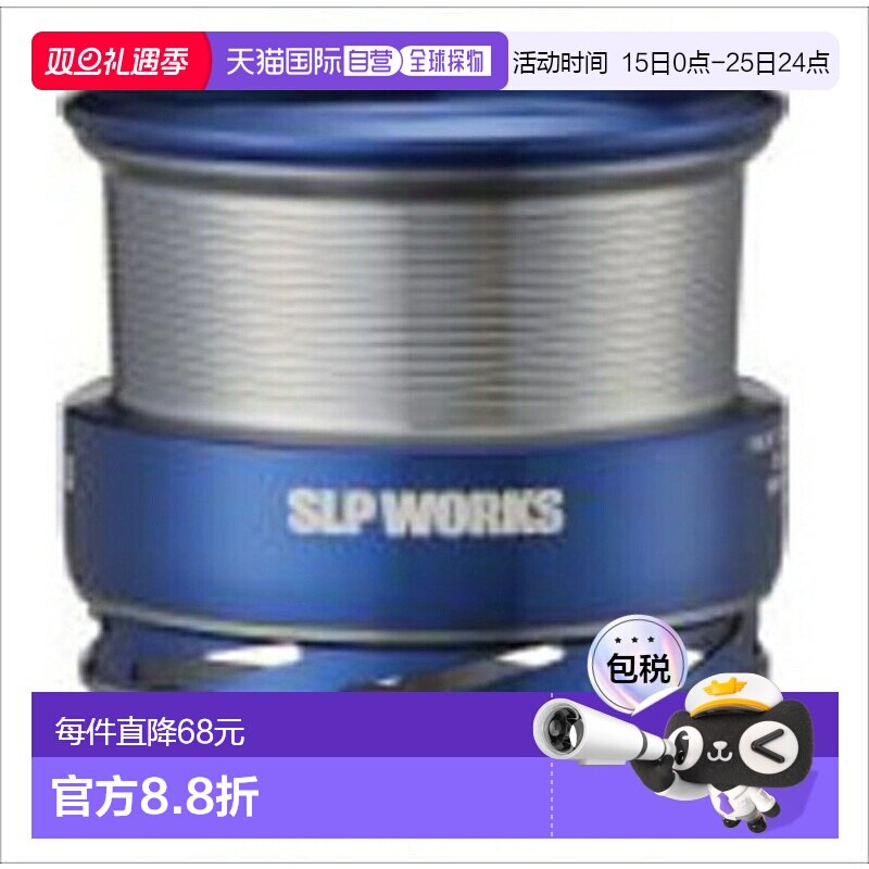 日本直邮SLPWorks SLPW LTB2000SS 线杯/蓝色