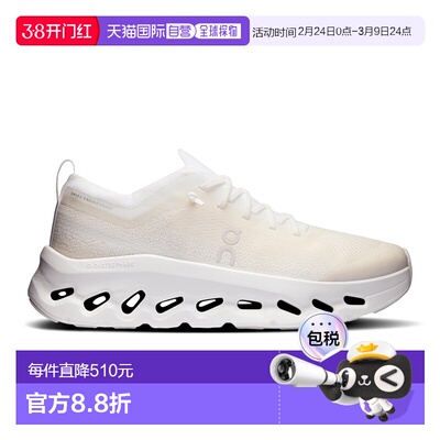 日潮跑腿ON昂跑 女款 Cloudtilt Moon 透气耐磨运动鞋 3wf3042