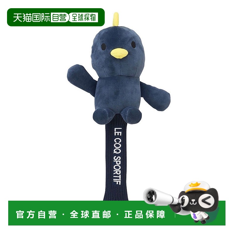 【日本直邮】le coq sportif　运动用品　高尔夫球杆头套　LG5SHC