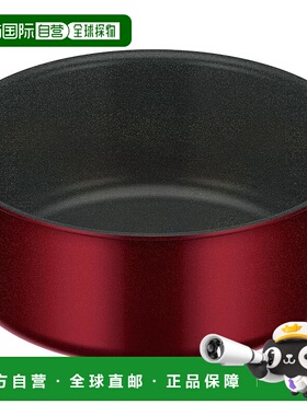 【日本直邮】膳魔师 可拆卸手柄锅 20cm 深红色 KOD-020 DR