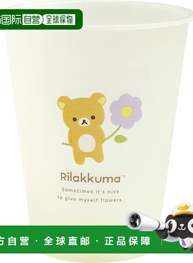 【日本直邮】KA29401 轻松熊变色杯