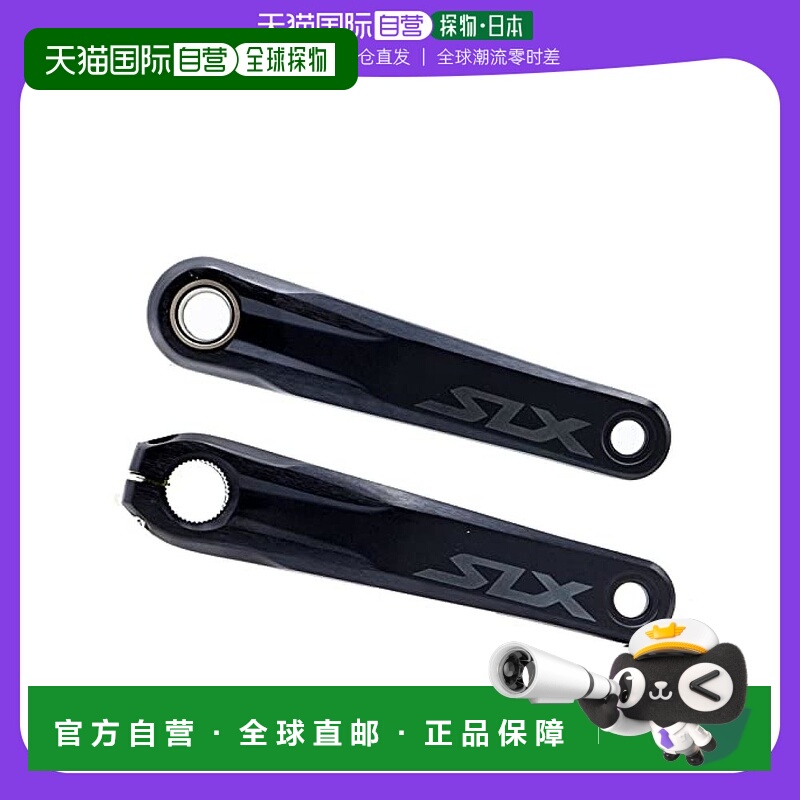 【日本直邮】Shimano禧玛诺 FC-M7100-1单曲柄12s 170mm SM-CRM75