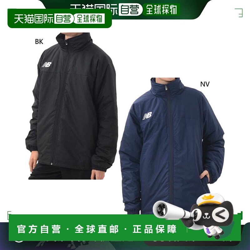 日本直邮 New Balance 男士衬垫夹克外套上衣足球服填充蓝 New Ba