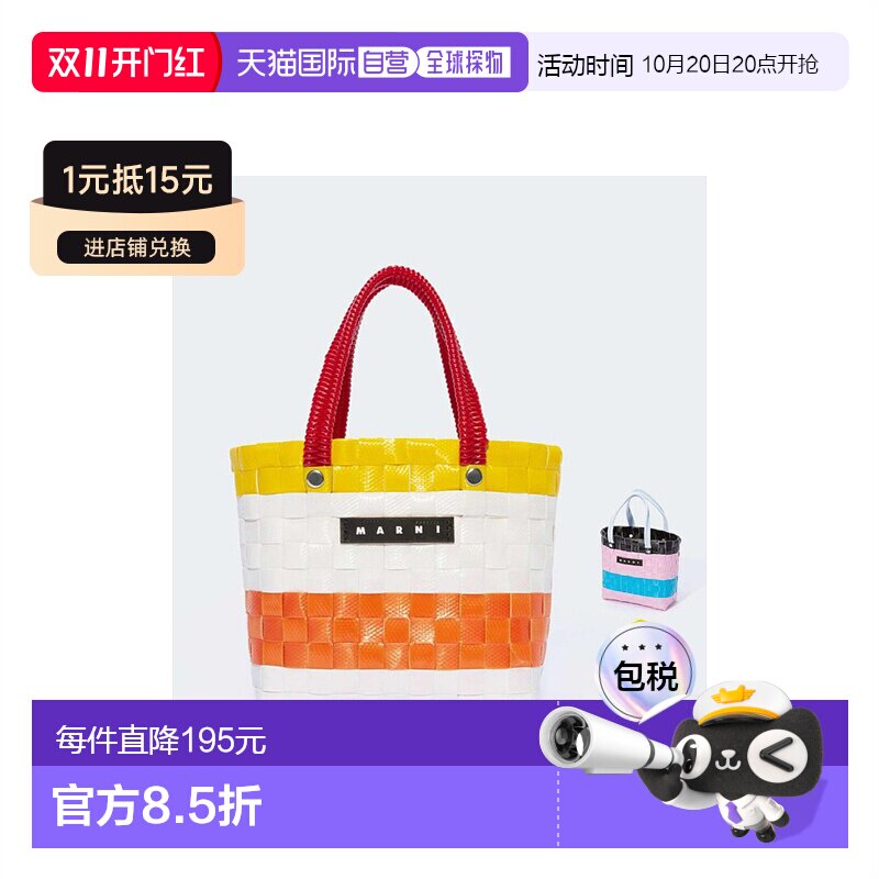 日本直邮marni品牌通用款通用款女包MARNI M00816 M00IW
