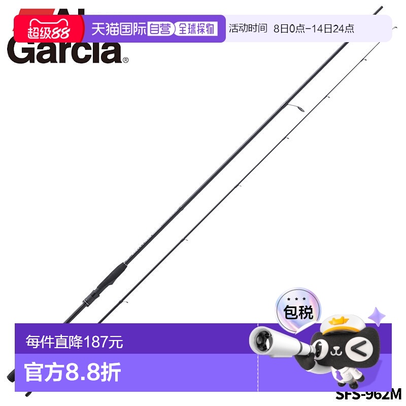 N/A ͨ ձֱAbu   Salty Field SFS-962M