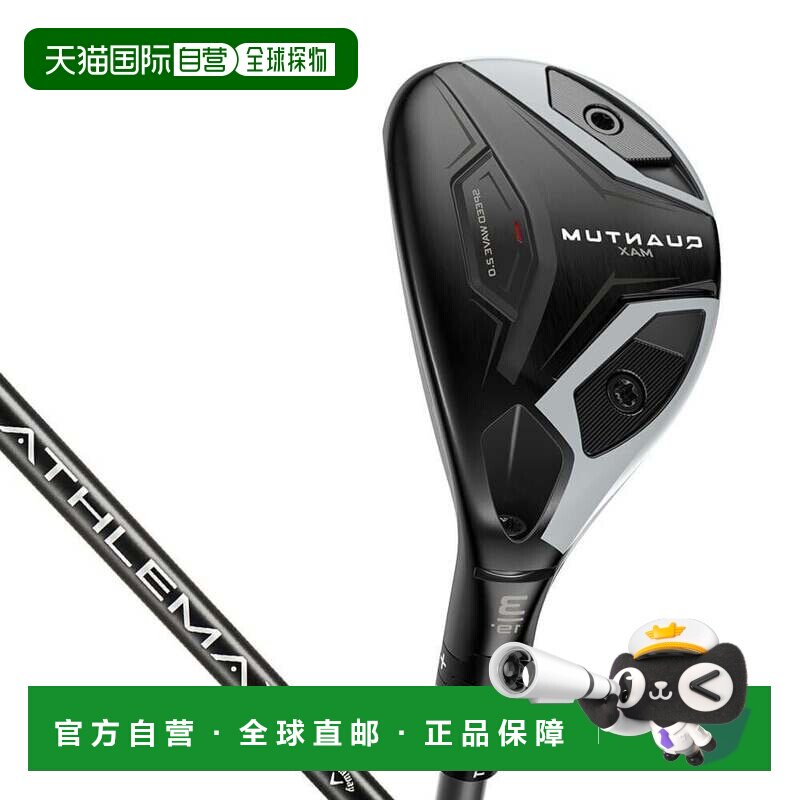 【日本直邮】Callaway　运动用品　高尔夫杂项球杆　QUANTUM MAX