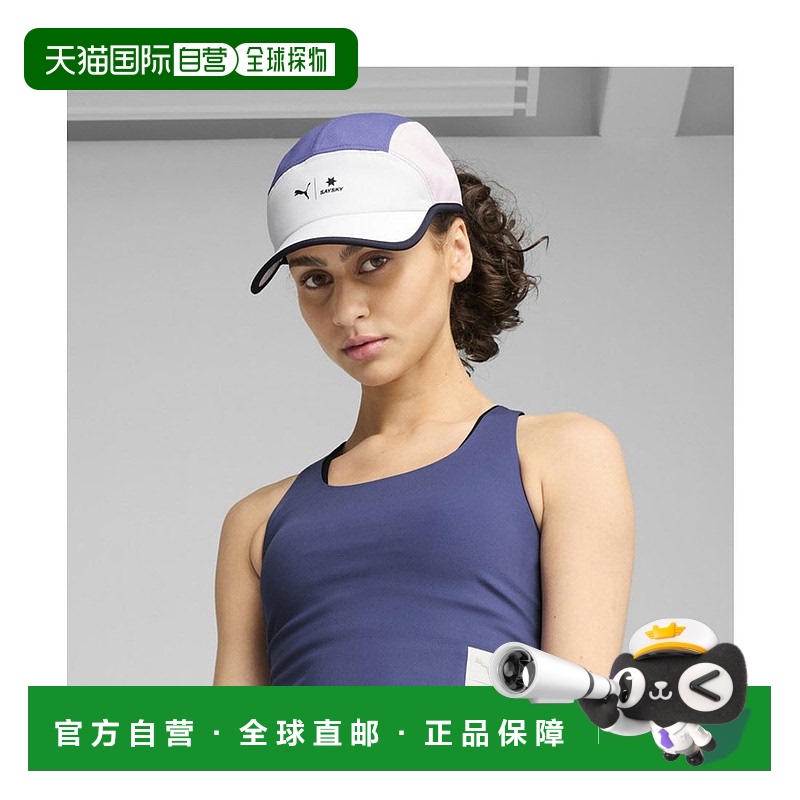 日本直邮 PUMA 5-panel跑步帽彪马帽子