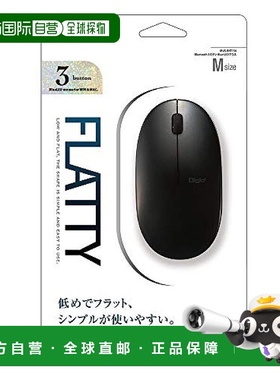 【日本直邮】Nakabayashi鼠标DIGIO 2蓝牙鼠标3按钮蓝光LED黑色42