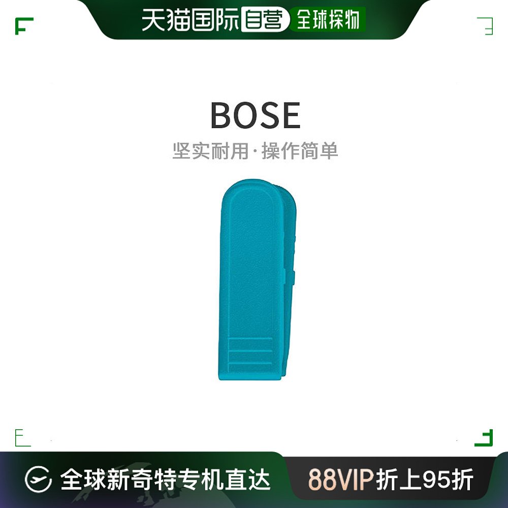 自营｜BOSE SoundSport无线耳机电缆夹AQUA坚实耐用携带方