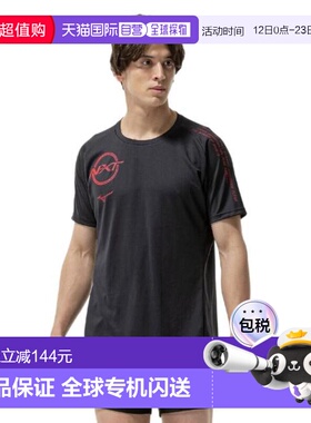 日本直邮MIZUNO 排球运动 N-XT 训练短袖衬衫 [V2MAC50099] 男女