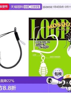 【日本直邮】VARIVAS Nogales 蠕虫钩环蚊帐 1/0 4 件 NS 黑色