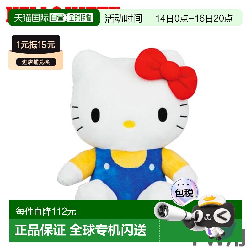 日本直邮Hello Kitty 球道木杆头套 Kitty-chan KTHF001 Sanrio图片