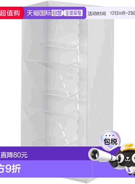 【日本直邮】Yamazaki山崎化妆品收纳盒 4层 白色W12×D7.7×H25