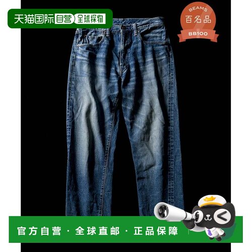 日本直邮BEAMS WAREHOUSE & CO. 特别版牛仔裤Lot.1105