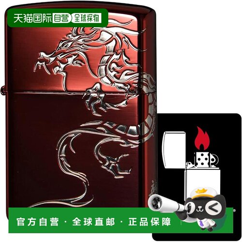【日本直邮】Zippo 打火机 防风 黄铜 双面 龙 红色 2REDS-DR