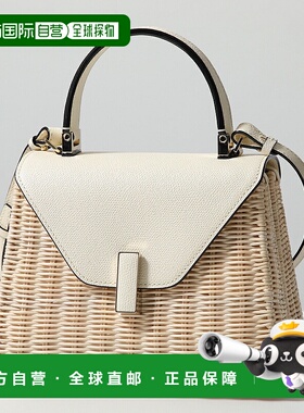 日本直邮Valextra Iside 迷你单肩包 WBES0049611ZOC99 女士手提