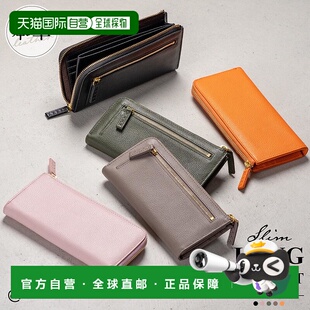 钱包皮革简约成人防撇 型拉链长钱包纤薄时尚 日本直邮真皮女士