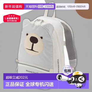 1h可退 日本直邮Montbell 蒙特熊儿童背包 6L双肩包