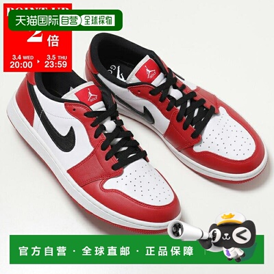 日本直邮耐克 Air Jordan 1 Low 高尔夫球鞋 (DD9315-600) 男士低