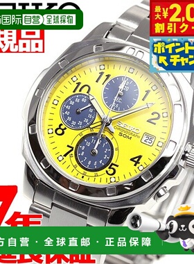 日本直邮精工复产SEIKO手表计时码表SND409