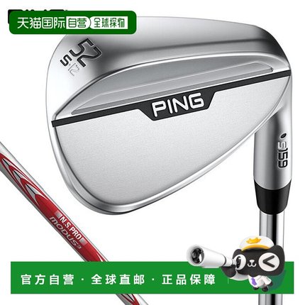 日本直邮PING s159 Hydro Pearl 镀铬挖起杆46-56°NSPRO MODUS3
