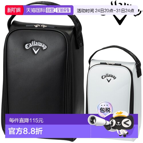 日本直邮Callaway Tour 鞋盒 26 JM（Tour Shoe Case 26JM）鞋包2