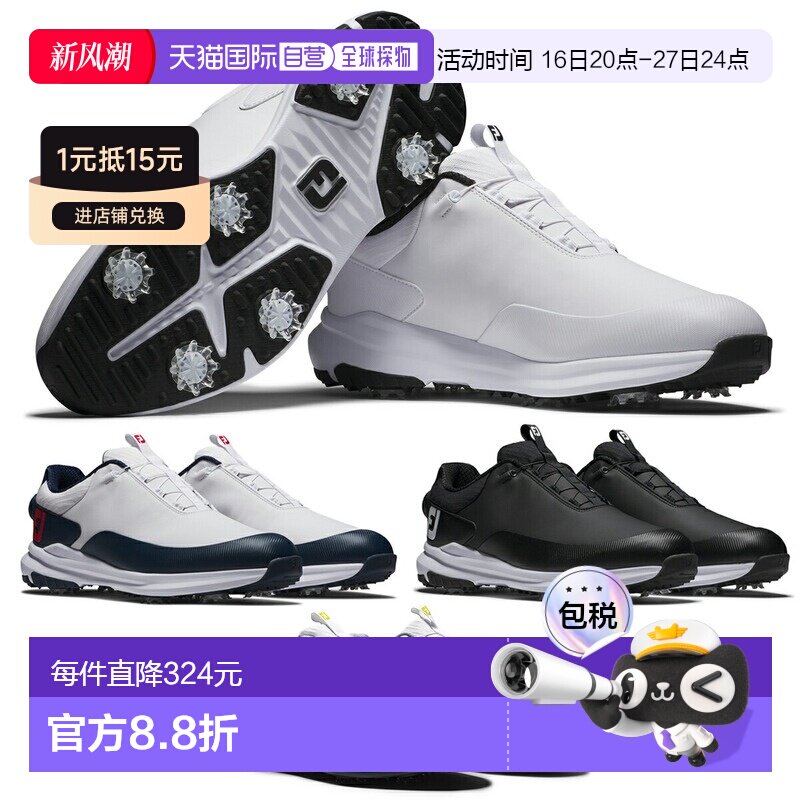 日本直邮FOOTJOY FJ ULTRAFIT BOA 男士软钉高尔夫球鞋