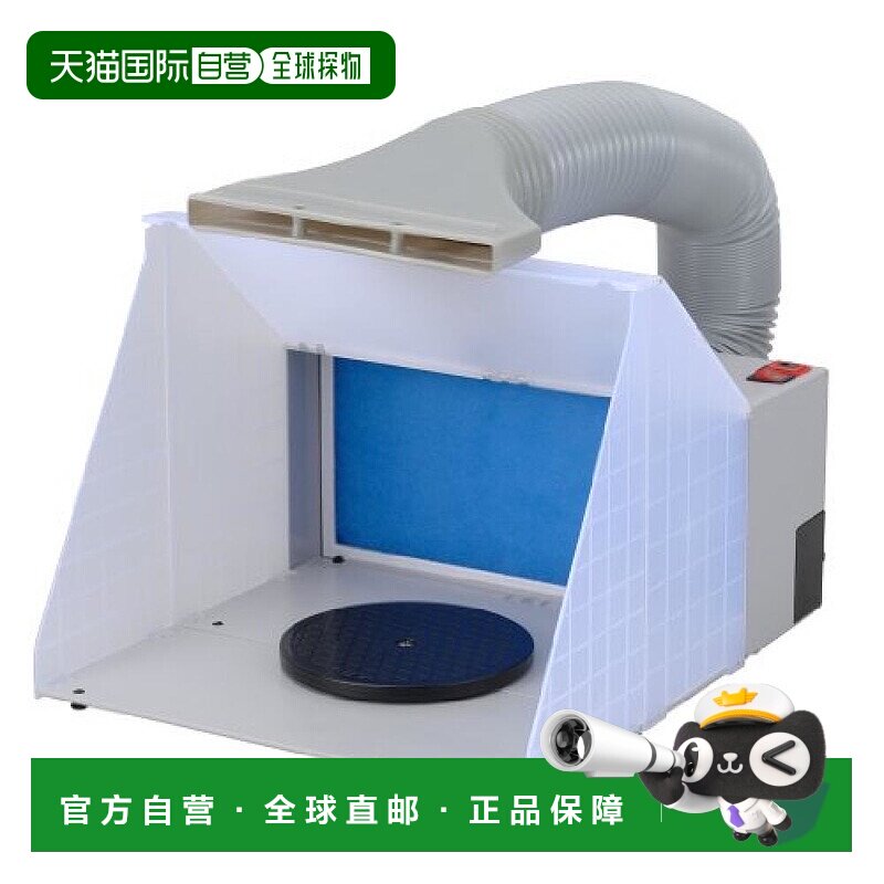 【日本直邮】Takagi高仪 涂装喷雾套件 EARTH MAN HCPP-150