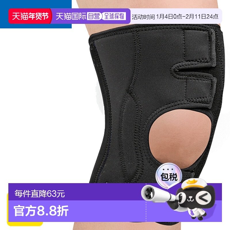日本直邮ZAMST EK-3 膝部支撑器 软支撑 用于压缩和保护整个膝盖,运动/瑜伽/健身/球迷用品,运动护膝/髌骨带,淘宝优惠券,粉丝福利购,淘宝优惠卷