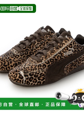 日本直邮PUMA PUMA-SPEEDCAT WILD WNS 巧克力/暖白 [406690-01]