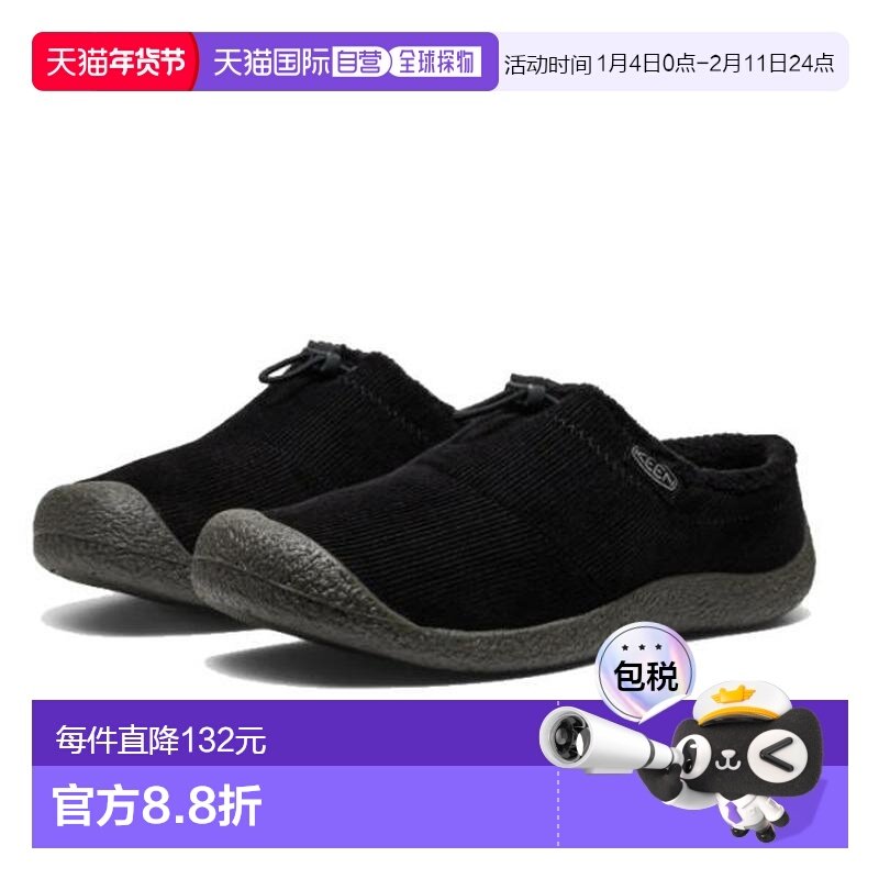 日本直邮KEEN 男士 Hauser Three 拖鞋 1031047,运动鞋new,运动沙滩鞋/凉鞋,淘宝优惠券,粉丝福利购,淘宝优惠卷