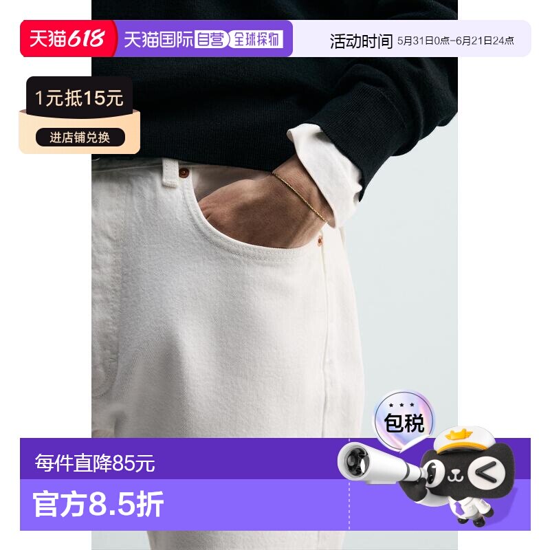 日本直邮Zara不锈钢制链环手链